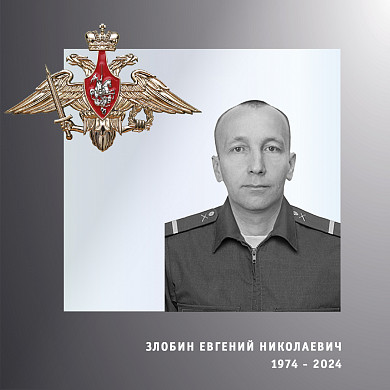  В Ивановской области простились с четырьмя участниками спецоперации 